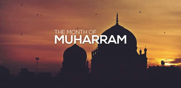 Ashura: The Tenth of Muharram