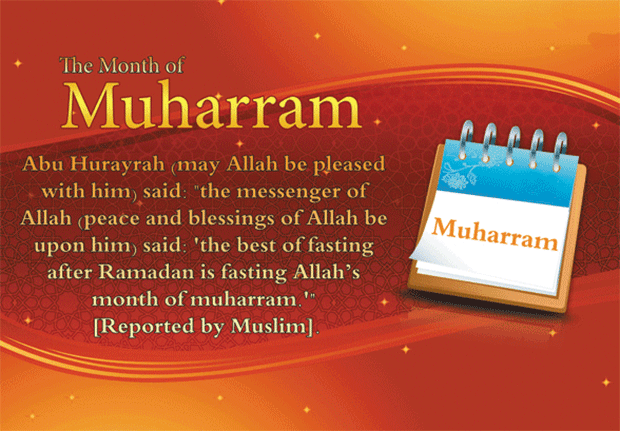 عاشورہ کے روزہ کی فضیلت اور اہم واقعات