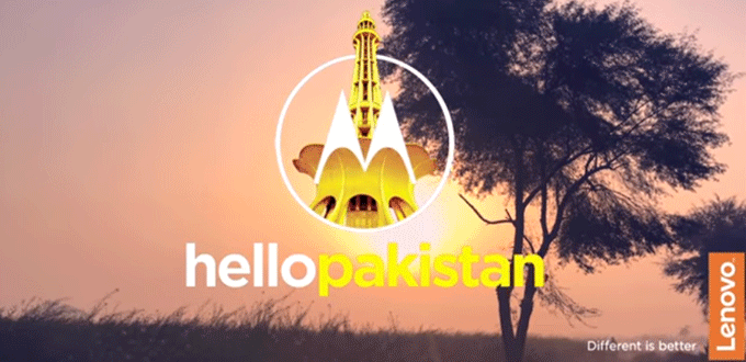 “ ہیلو پاکستان “ Moto Z کے ساتھ