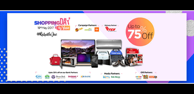 Yayvo شاپنگ ڈے٬ شیڈول اور آفرز سے پردہ اٹھ گیا