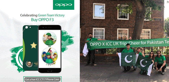 OPPO F3 کی خریداری پر آئی سی سی Phone Case مفت