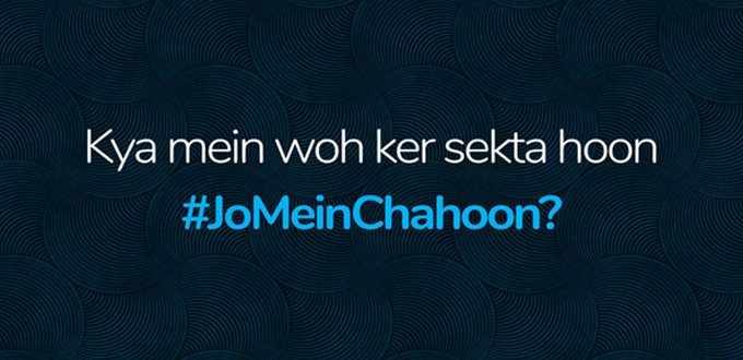 پاکستان کا سب سے بڑا ویب پورٹل٬ ایک سفر