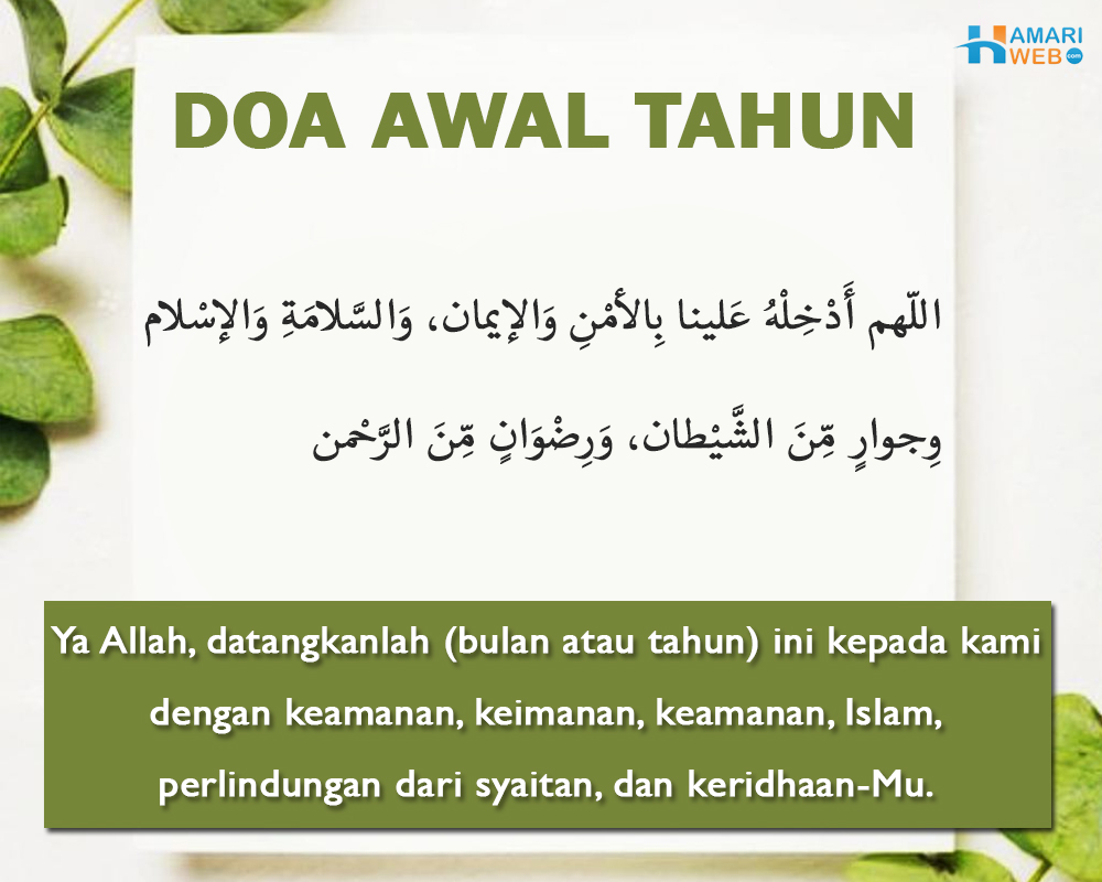 Doa Awal Tahun