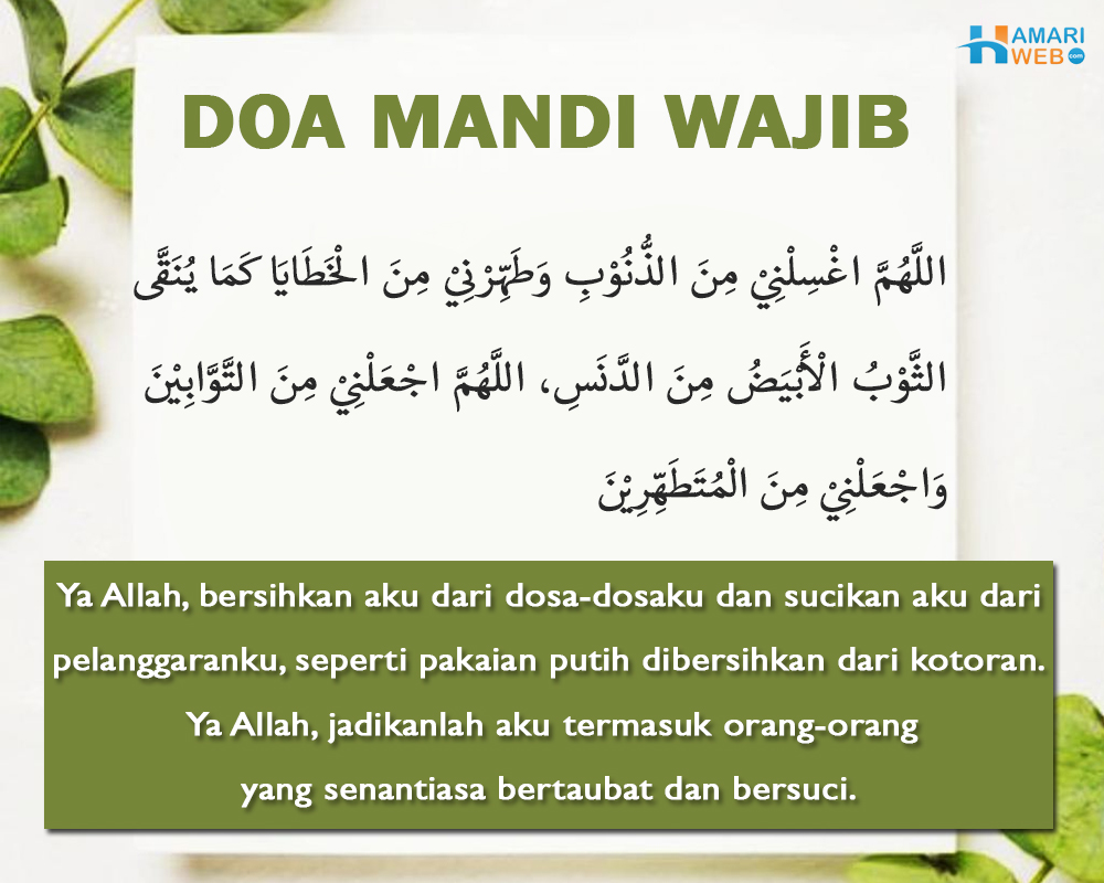 Doa Mandi Wajib