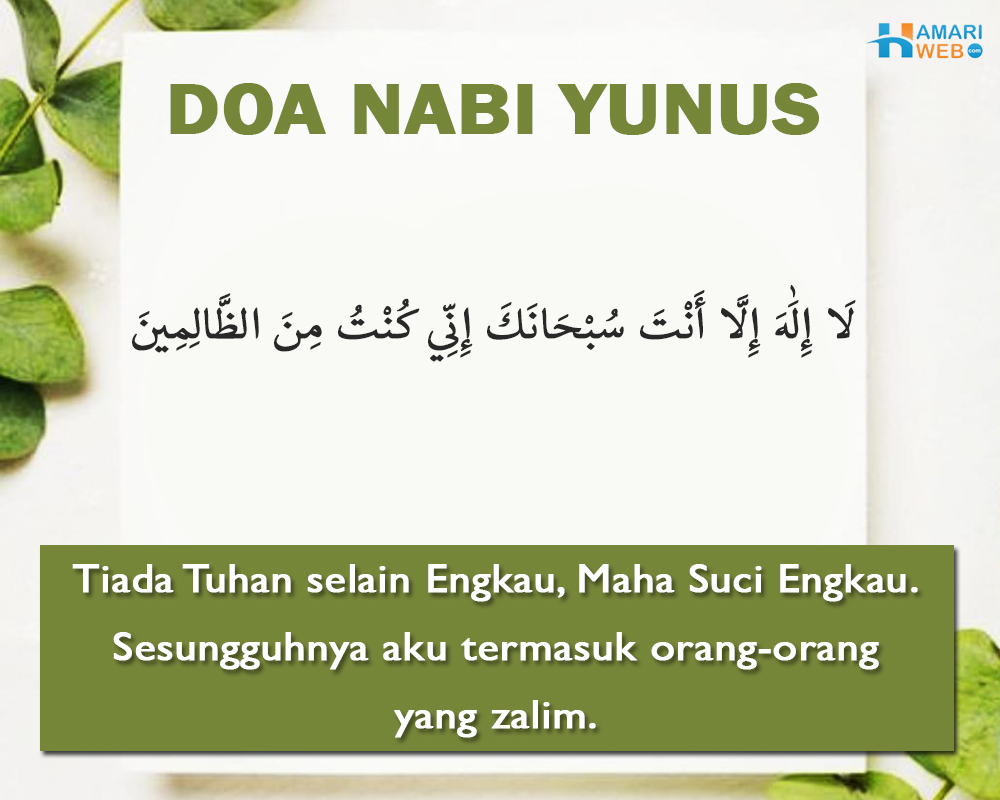 Doa Nabi Yunus