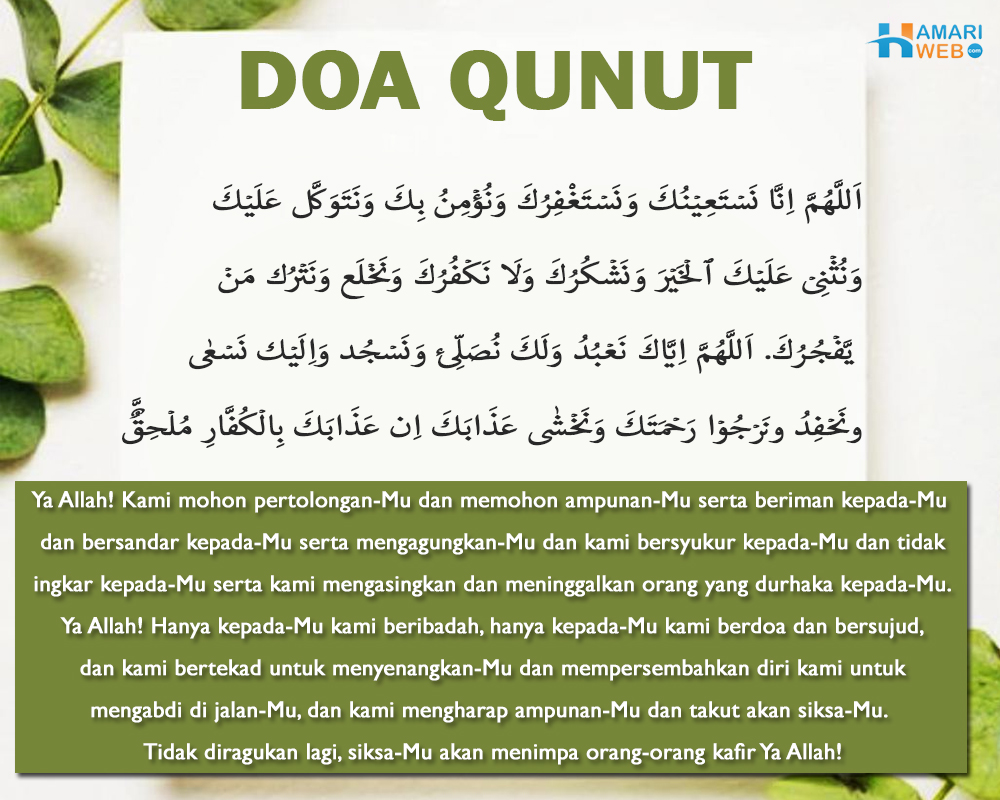 Doa Qunut