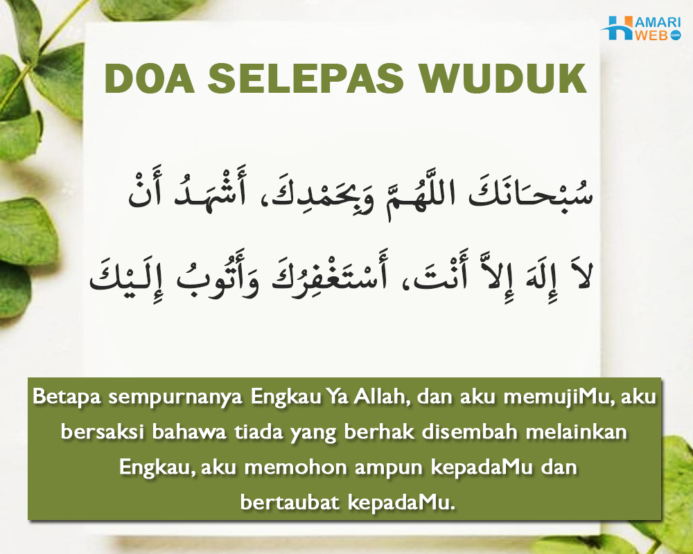 Doa Selepas Wuduk