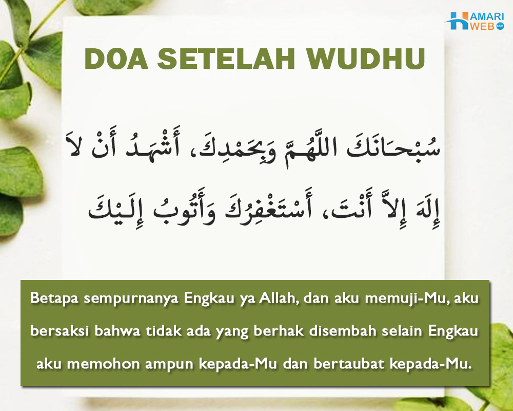 Doa Setelah Wudhu