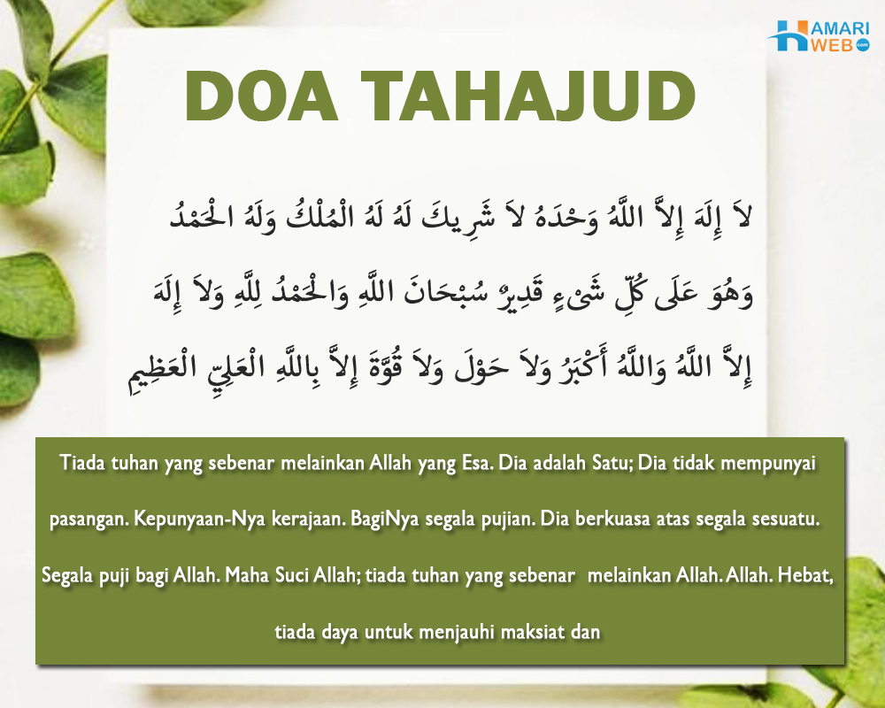 Doa Tahajud