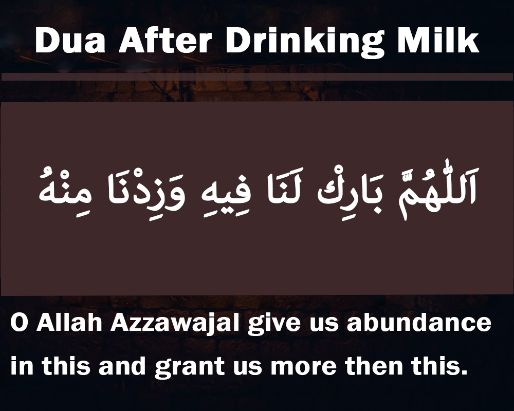 Dua After Drinking Milk