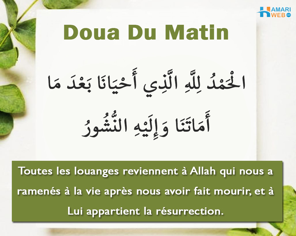 Doua Du Matin