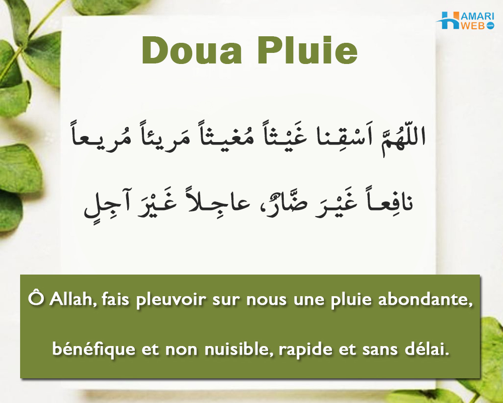 Doua Pluie