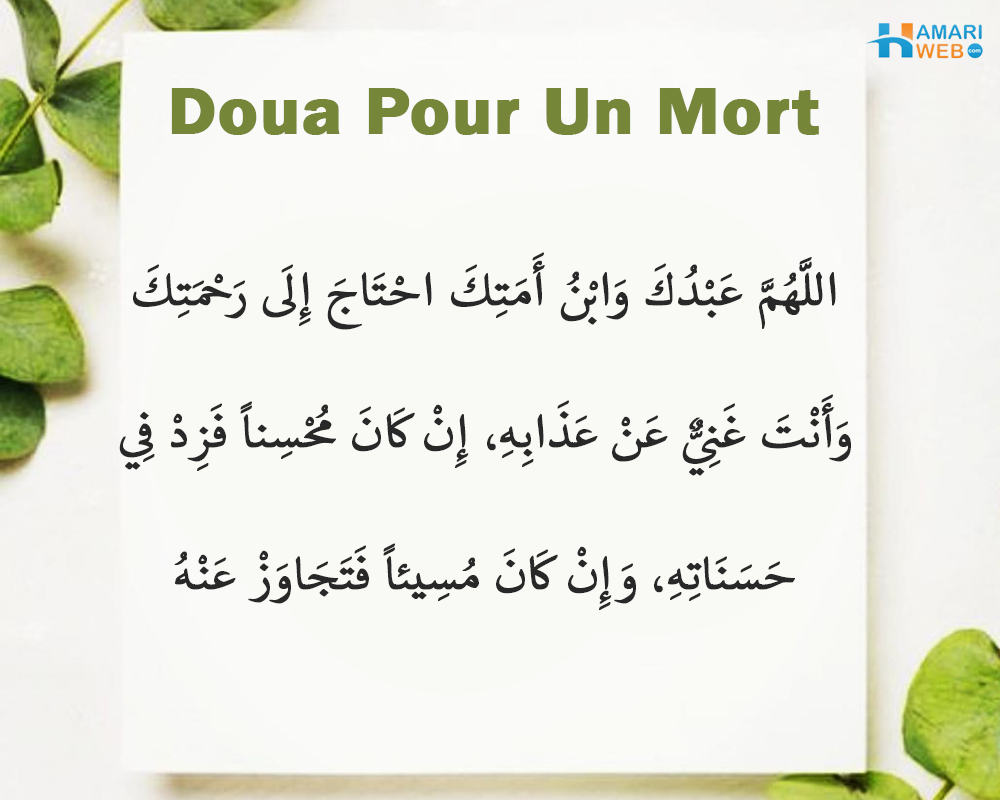 Doua Pour Un Mort