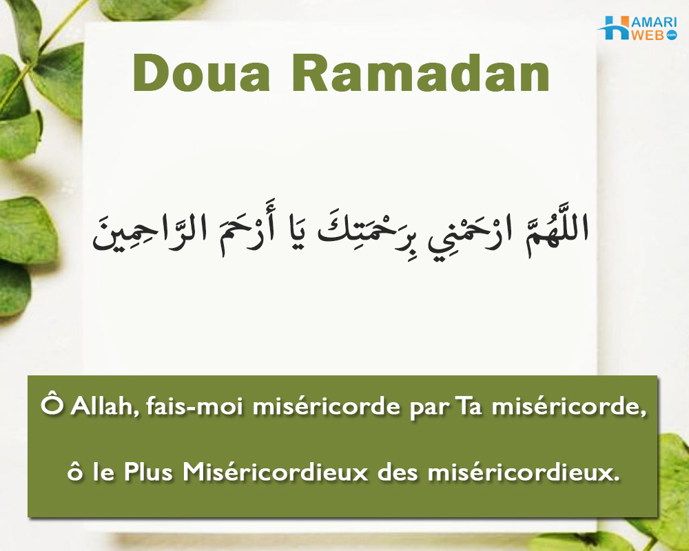 Doua Ramadan