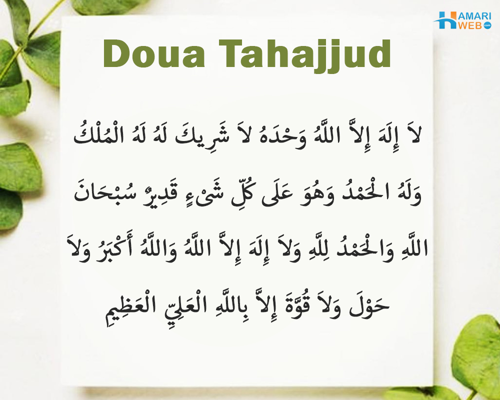 Doua Tahajjud