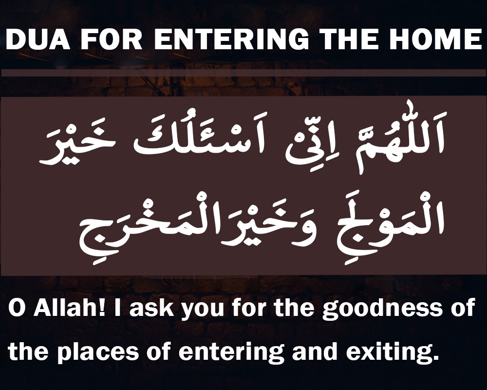 Dua When Entering The Home