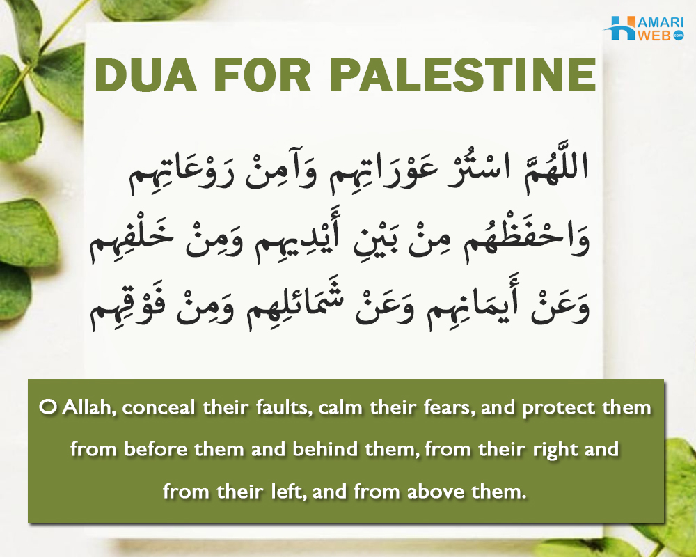 Dua for Palestine