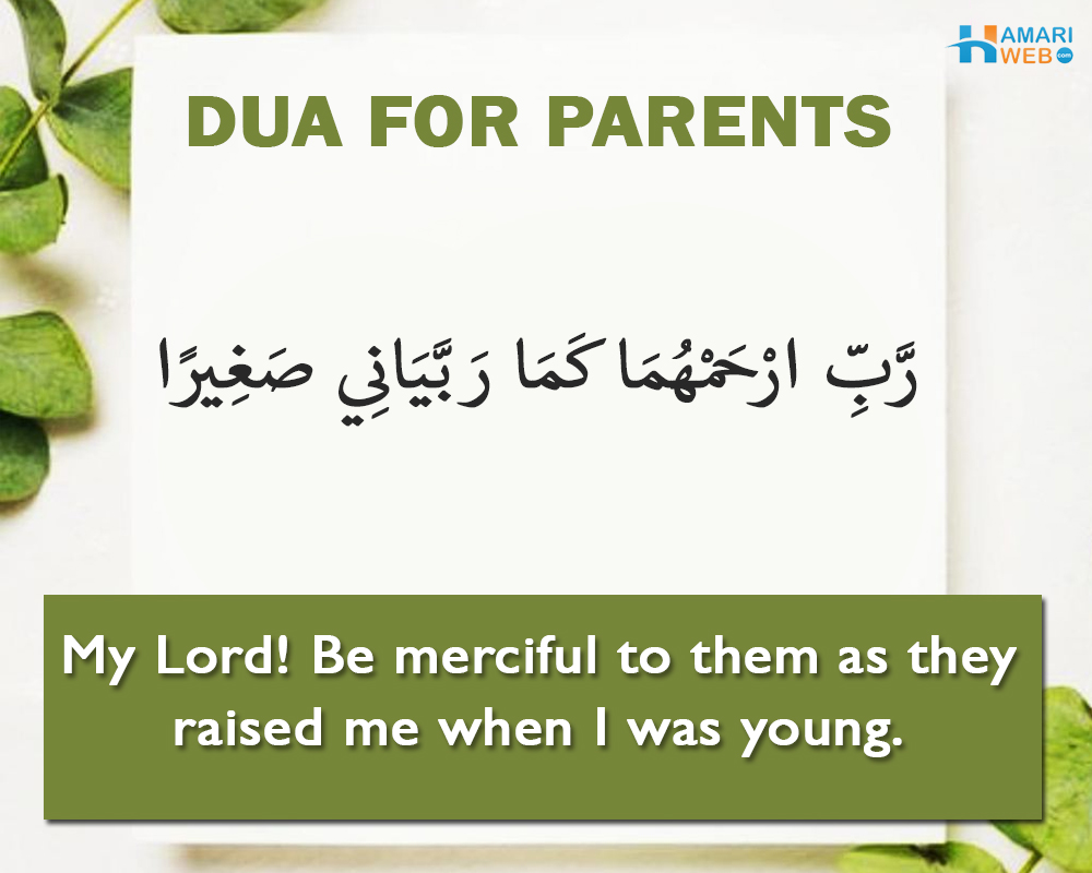 Dua For Parents