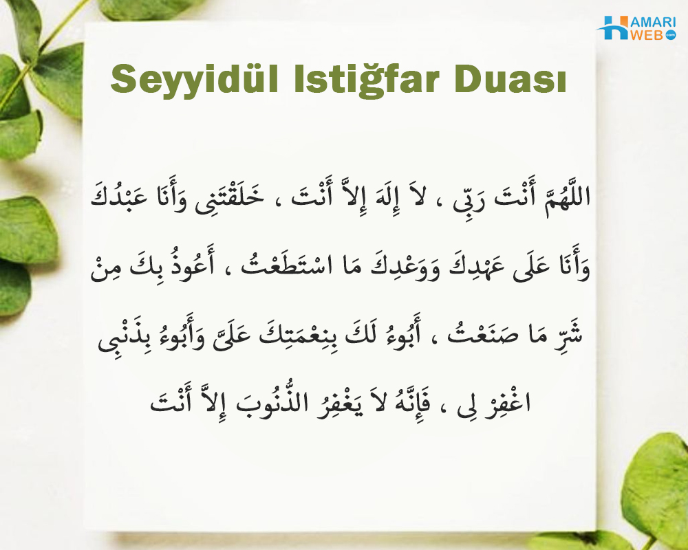 Seyyidül Istiğfar Duası