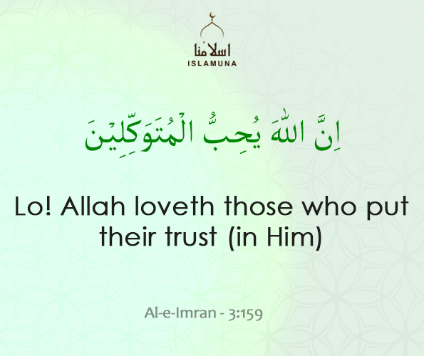 Allah Loveth Those Who Put Their Trust in Him Islamic Images allah-loveth-those-who-put-their-trust-in-him-islamic-images