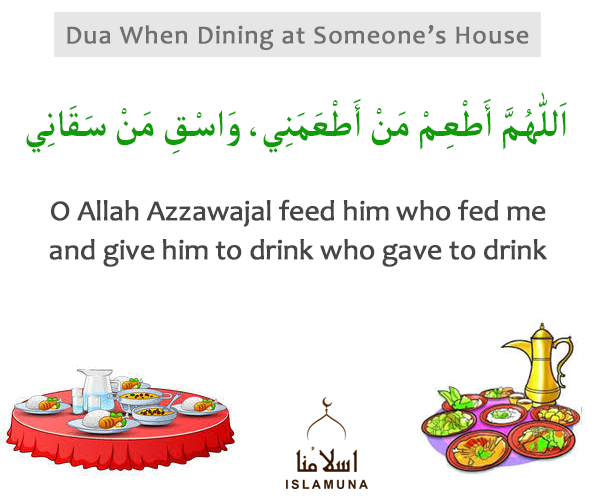 Dua When Dining at Someone house Islamic Images Dua When Dining at Someone house Islamic Images