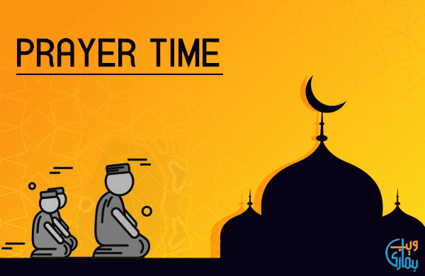 Time Table For Namaz In Sydney  Brokeasshome.com