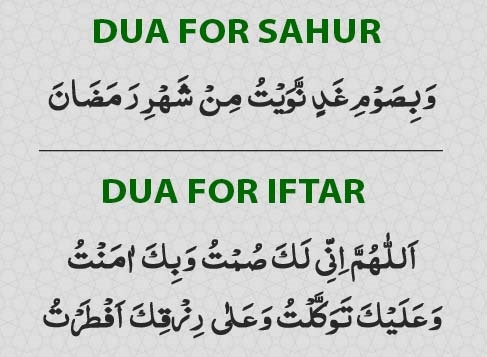 Sehri iftar dua