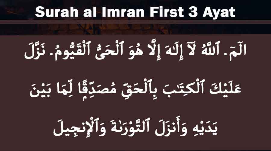 Surah al Imran First 3 Ayat