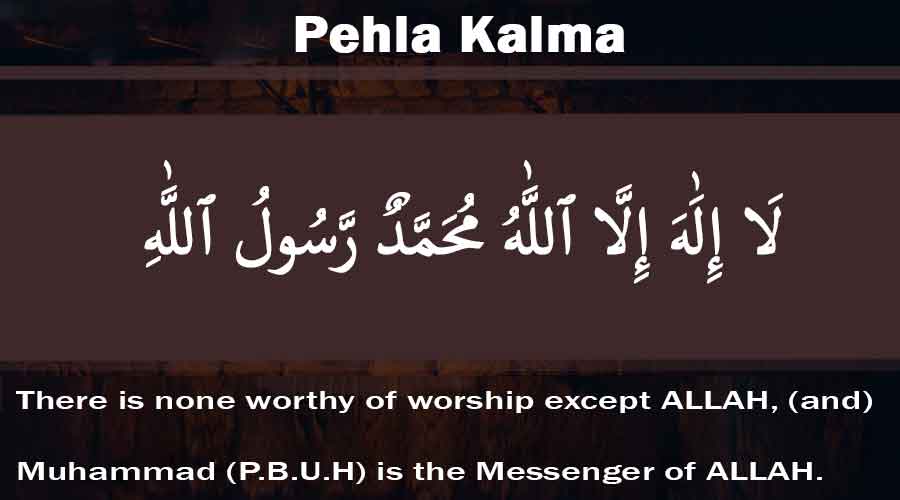 Pehla Kalma - Read Pahla Kalma Tayyab