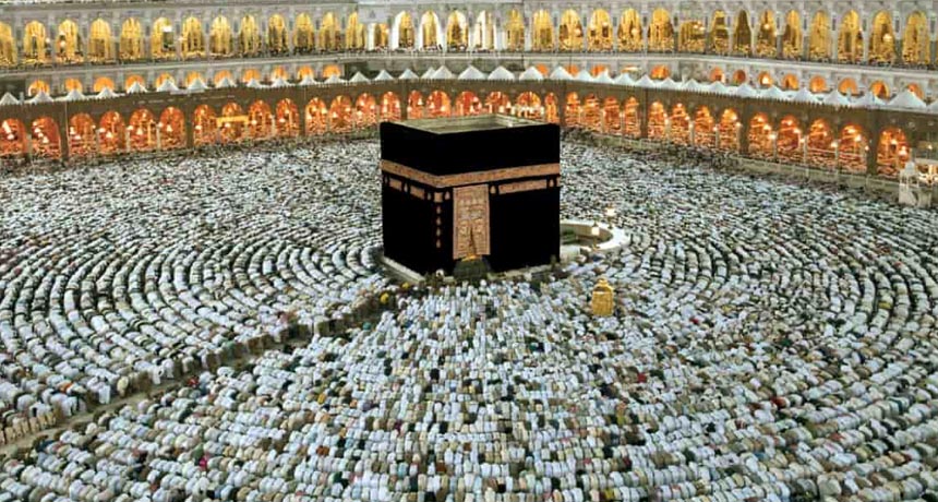 Hajj Dua