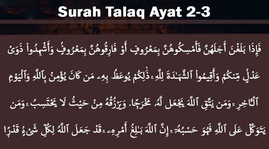 Surah Talaq Ayat 2-3