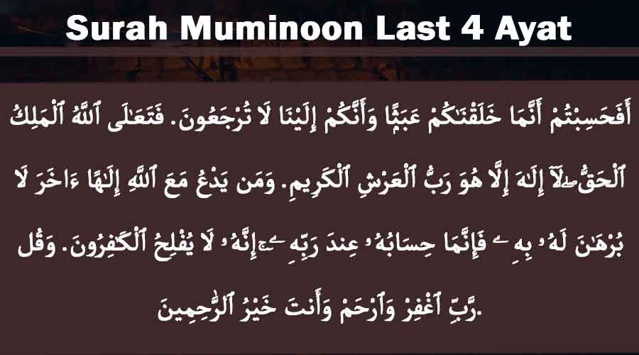 Surah Muminoon Last 4 Ayat