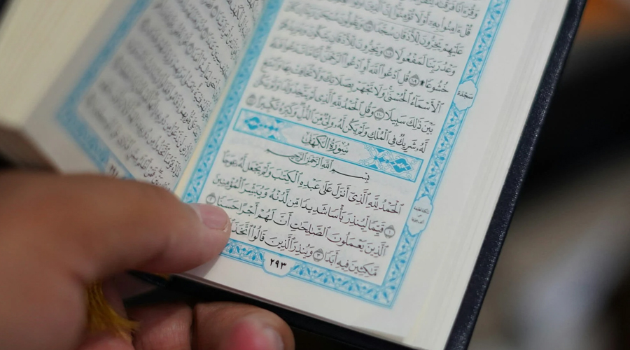 Which Surah To Recite On Friday