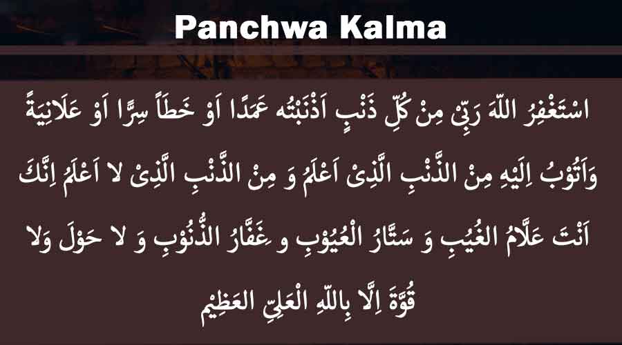 Panchwa Kalma