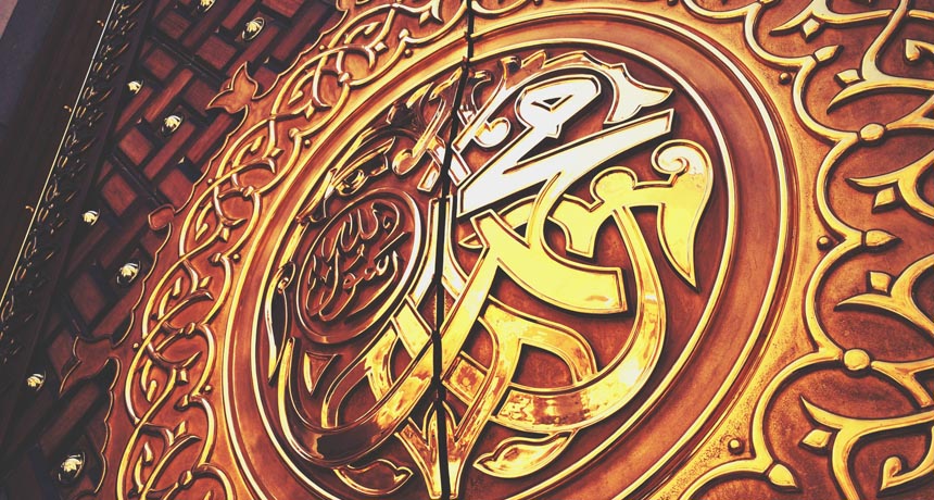 Duniya Ka Sabse Achcha Insan Kaun Hai?