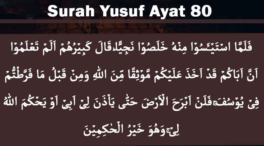 Surah Yusuf Ayat 80 - Benefits of Surah Yusuf Ayat 80 with Urdu Translation