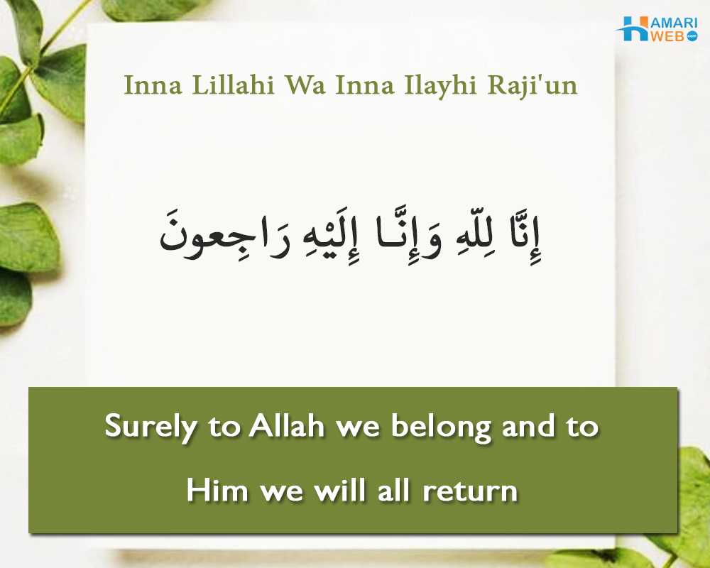 Inna Lillahi Wa Inna Ilayhi Raji'un
