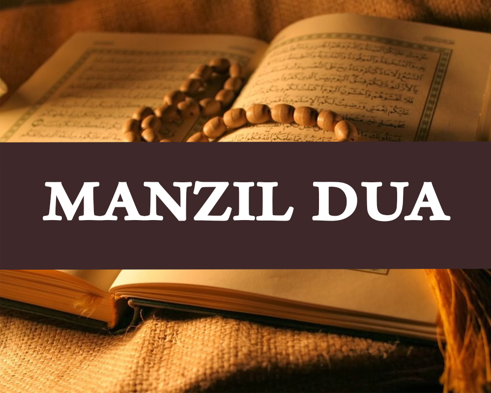 Manzil Dua - Read Full Dua Manzil Online