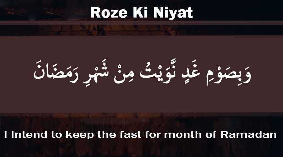 Roze Ki Niyat