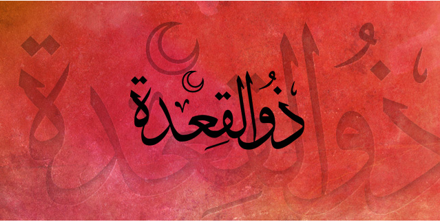 Dhul Qa'dah - Eleventh Month Of Islamic Calendar