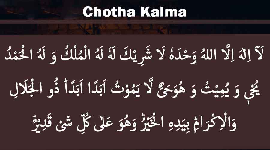 Chotha Kalma