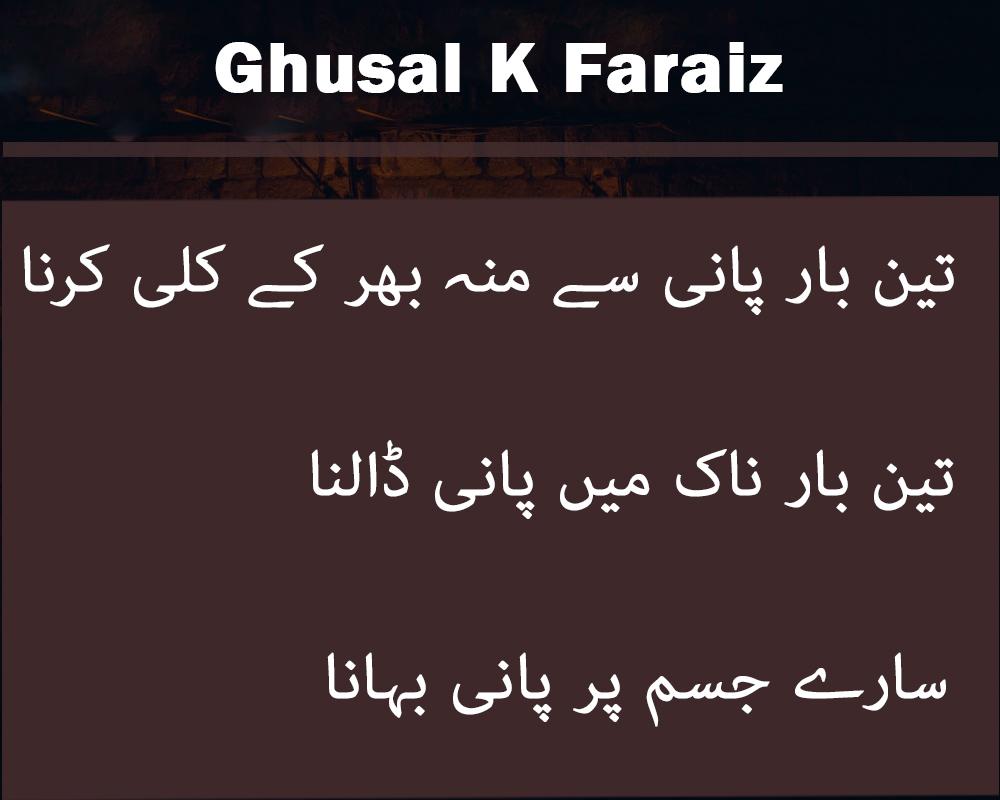 Ghusal K Faraiz
