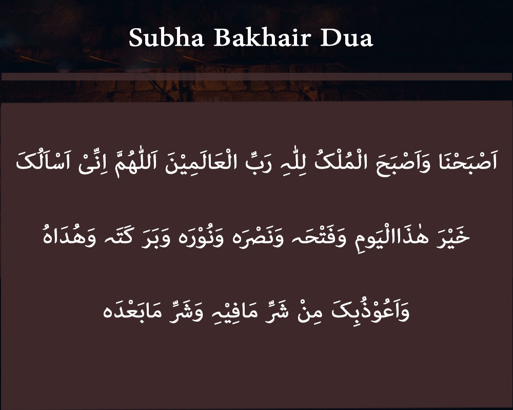 Subha Bakhair Dua