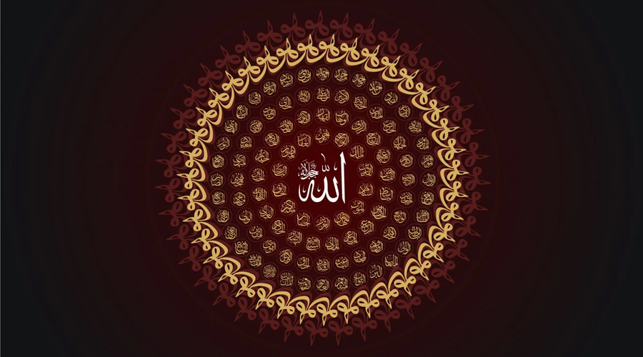 99 Names Of Allah