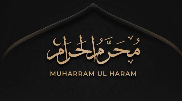 Muharram - First Month Of Islamic Calendar