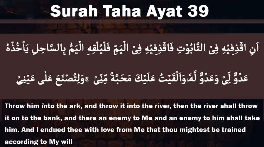 Surah Taha Ayat 39
