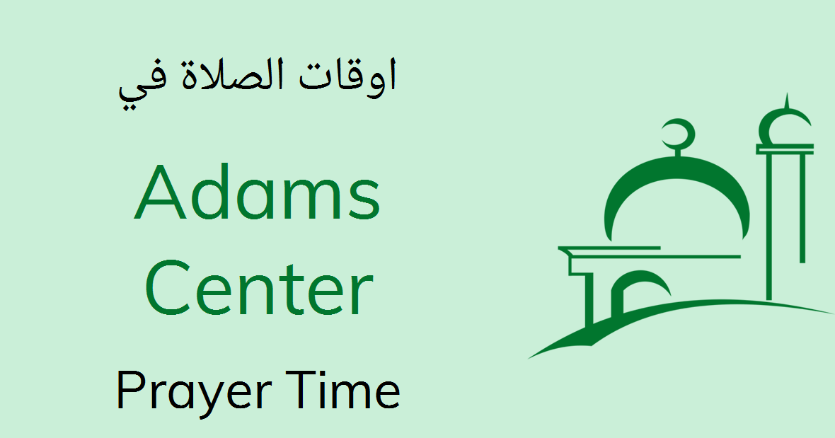 Adams Center Prayer Times Today Salah, Namaz Timings