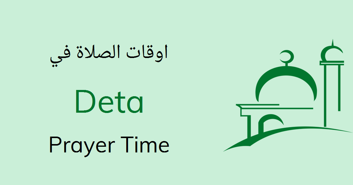 Deta Time Prayer Time Deta - Today Salah, Namaz Timings