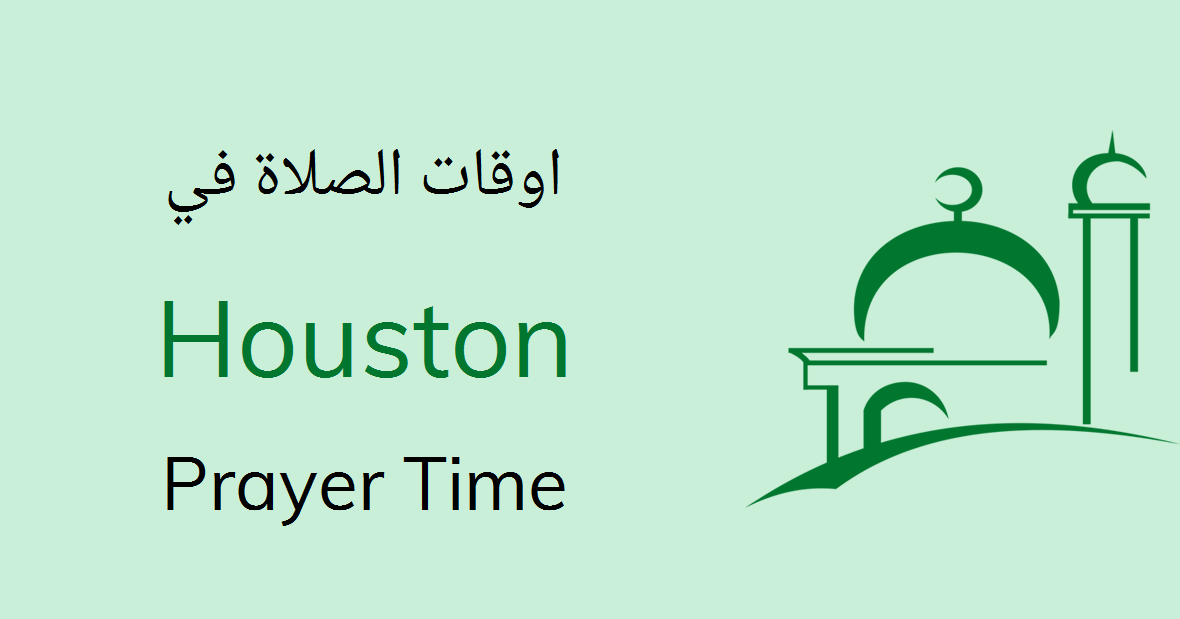Houston Prayer Times - Today Namaz Timings