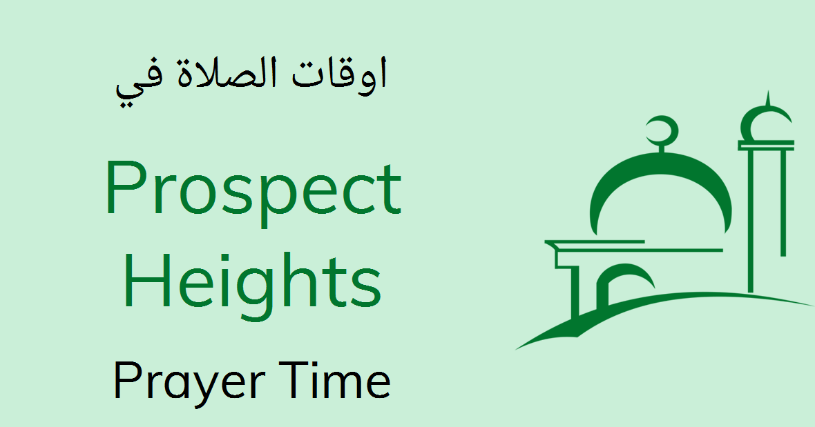 Prospect Heights Prayer Times Today Salah, Namaz Timings